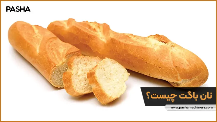 what is baguette bread pashamachinery